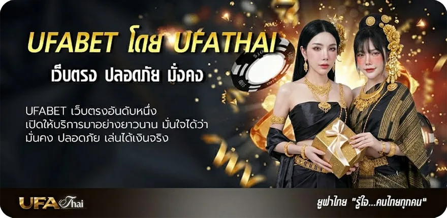 Banner โรงหนัง imax ใกล้ฉัน แนะนำ — แทงบอลออนไลน์ คาสิโน หวย มวย สล็อต ครบวงจร